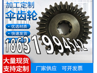 6.5模数怎么处理